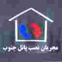 تنفيذ وتركيب لوحة جنوب الابراهيمي في شيراز