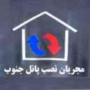 اجرا و نصب پانل جنوب ابراهیمی در شیراز